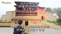 山西寻古遇见一座特别的古寺院，白台寺为新绛之旅画上完美的句号