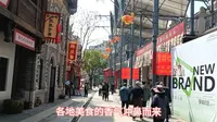 南昌的原城记，民国建筑，美食、拍照、打片好去处！
