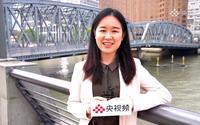 今天跟随央视频记者来探上海电信博物馆！