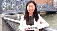 今天跟随央视频记者来探上海电信博物馆！