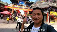 在太原的食品街，品尝太原正宗的小吃，灌肠和担担面