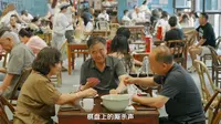 老舍先生那杯没喝完的茶，被端进了包棉1958#包棉1958 #包头