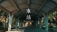 【车站】浦口火车站，走进尘封百年的历史