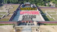 张三丰道场遇真宫，为避免被水淹抬高15米，用时7年花了1.8亿