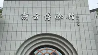 榆林朔方博物馆（1）