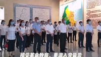 2021年6月2日，无棣县人民医院组织党员代表走进渤海革命纪念园进行党史学习教育，聆听革命故事，重温入党誓言！
