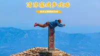 武汉最高观景台Get√‼️解锁清凉寨赏秋路线