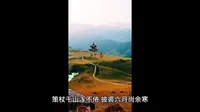 五台山翠岩峰