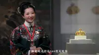 《云讲国宝-金镶红蓝宝石冠》——云南省博物馆志愿讲解员千里尘