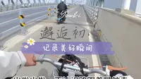 骑行50公里（来回）去襄阳鱼梁洲公园滑滑板