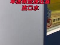 打卡一下四川航空科技馆～能体验歼20喔