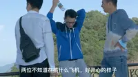 伙伴带我爬韶关丹霞山长老峰，打卡阴元石，过程太累了