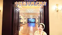 上海浦江饭店-证券博物馆