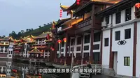广东梅州兴宁熙和湾客乡文化旅游产业园