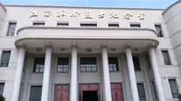 江西省革命烈士纪念堂
