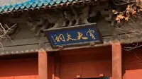 晋窦大夫祠，太原现存的元代古建代表，八卦藻井工艺令人惊叹