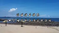 防城港三块石—一个风景如画的宁静海滩