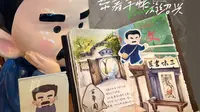 跟着我的手帐游绍兴：从百草园到三味书屋