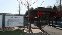 大连市旅顺口区七彩南山景区
