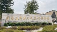 2025年12月 攀枝花 中国三线建设博物馆 为先辈们的伟大成就感到自豪和骄傲
