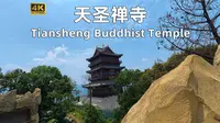 积道山盘山公路｜金华云端自驾 5.2 公里直达山顶