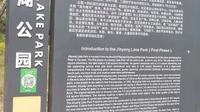 山西太原晋阳湖公园五一期间好去处