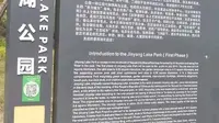 山西太原晋阳湖公园五一期间好去处