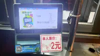 ［撤线纪念］&［终极末班船］广州轮渡S04路 西堤码头——鳌洲码头 约用时5分钟