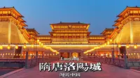 带你梦回盛世大唐，漫步隋唐洛阳城 | 洛阳 隋唐洛阳城国家遗址公园 | 云散步 云旅行 沉浸式 步行POV | 漫游中国 4K60