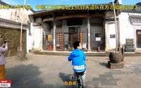 柯村暴动纪念馆（字幕版）