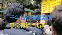 南朝四百八十寺之一，无锡广福寺，20元一碗素面