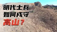 天镇县桦门堡
