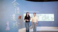 【2025 】无锡博物院| 金匮遗珍——无锡博物院典藏精品文物展（ · ）【云游直播回放】-溜达搬运