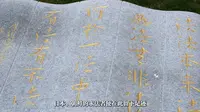常州天宁寺｜读懂这句“石书”里的禅偈，才算来过东南第一丛林