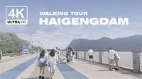 4K HDR 昆明漫步 2025 | 五一步行游览海埂大坝
