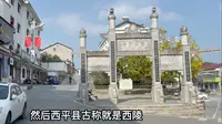 湖北省远安县嫘祖镇。到底哪里才是真正的嫘祖故里？