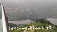 济南章丘垛庄红山翠谷景区天空之境俯瞰百丈崖水库