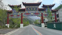 秦岭天竺山国家森林公园门票特价票优惠团购票游玩攻略免票政策营业时间商洛旅游