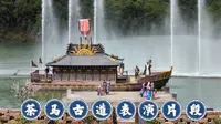 【普洱纪行·肆】茶马古道歌舞表演片段