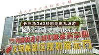金华义乌市光源科技小镇
