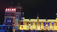 满洲里～套娃广场的夜景