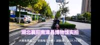 湖北襄阳南漳县博物馆全程高清实拍！