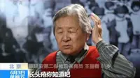 红色岁月：马背摇篮——延安保育院