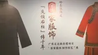 广东梅州华侨博物馆的客家服饰满清改制