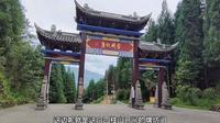 探访四川凉山州越西县文昌故里，大山中隐藏的绝美秘境，关键免费