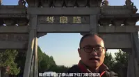 岱宗坊，四柱三门垮石坊，泰山登山之始