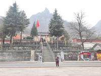 武当山琼台中观