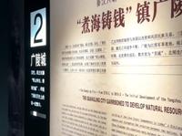 20240709 扬州市博物馆常设展导览
