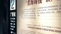 20240709 扬州市博物馆常设展导览