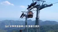 中国沂山20℃百丈崖瀑布 清凉戏水
